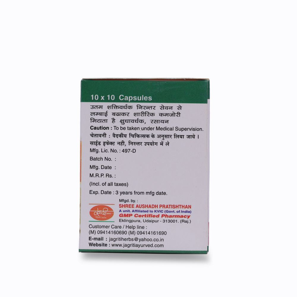 JEPROTONE CAPSULE