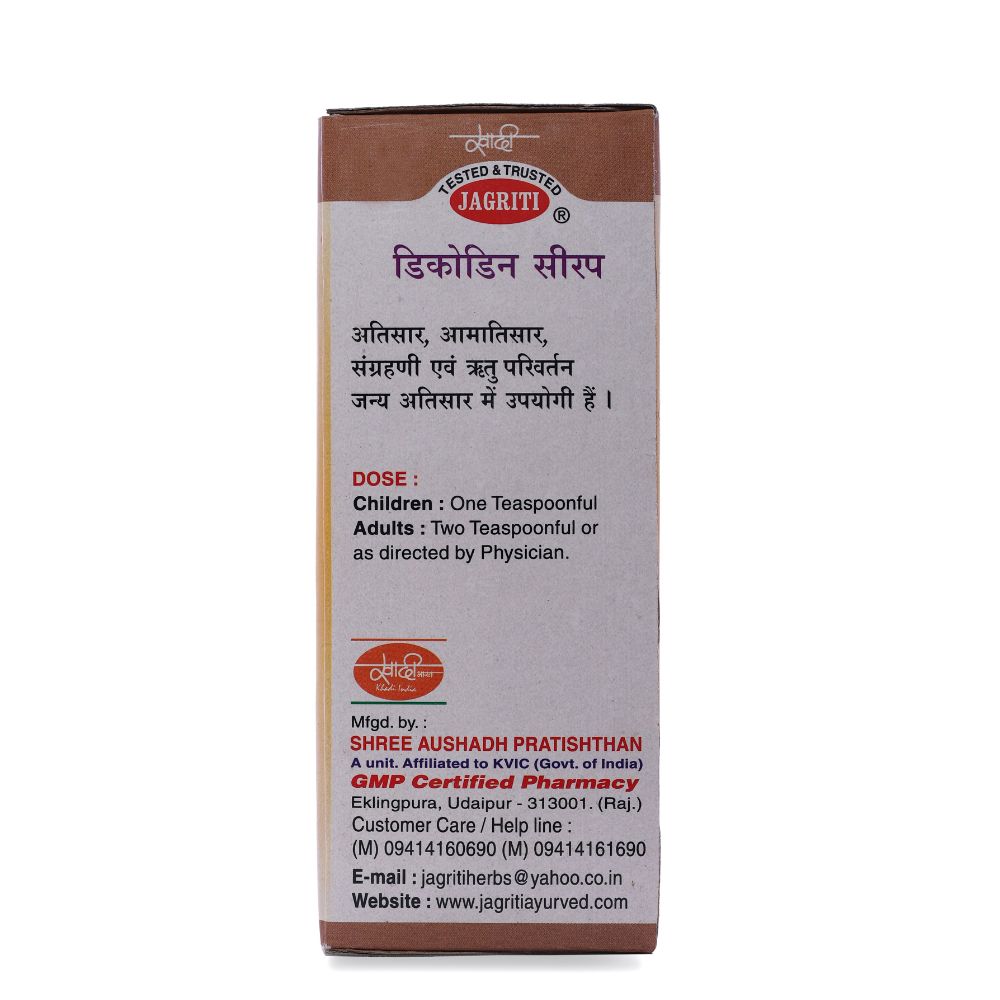 DICODIN SYRUP