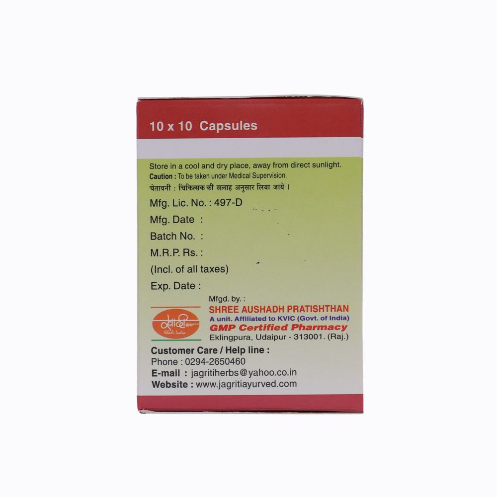 SKINOL CREAM