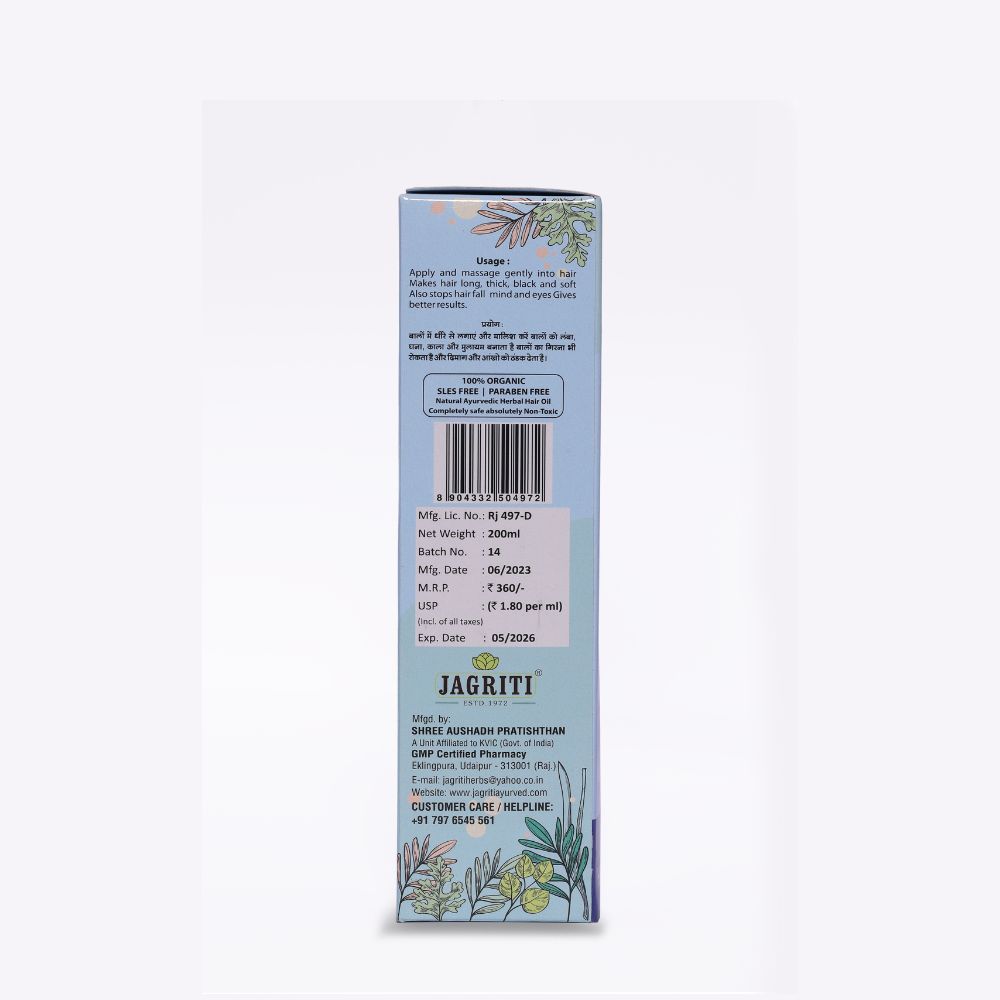 MAHA BHRINGRAJ HAIR OIL