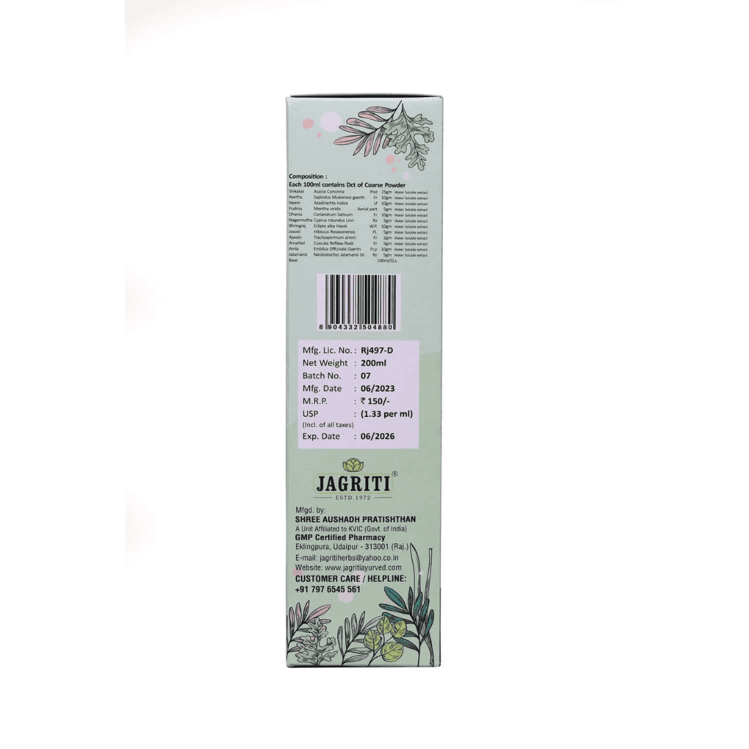 HERBOMIX SHAMPOO