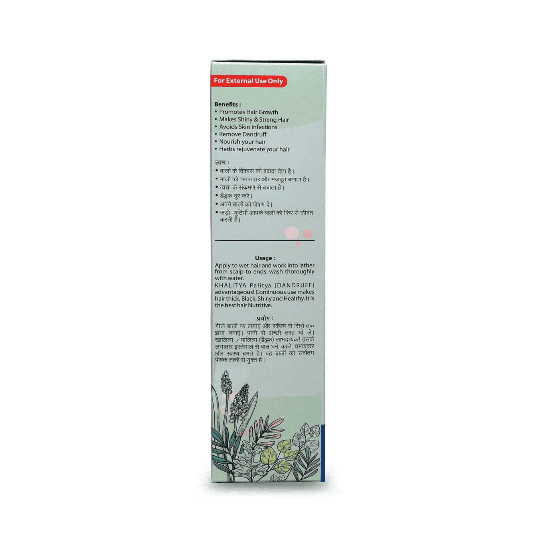 HERBOMIX SHAMPOO
