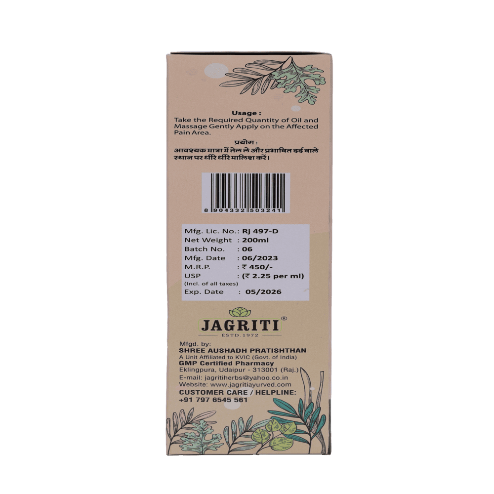 JYOTI PAIN KILLER OIL