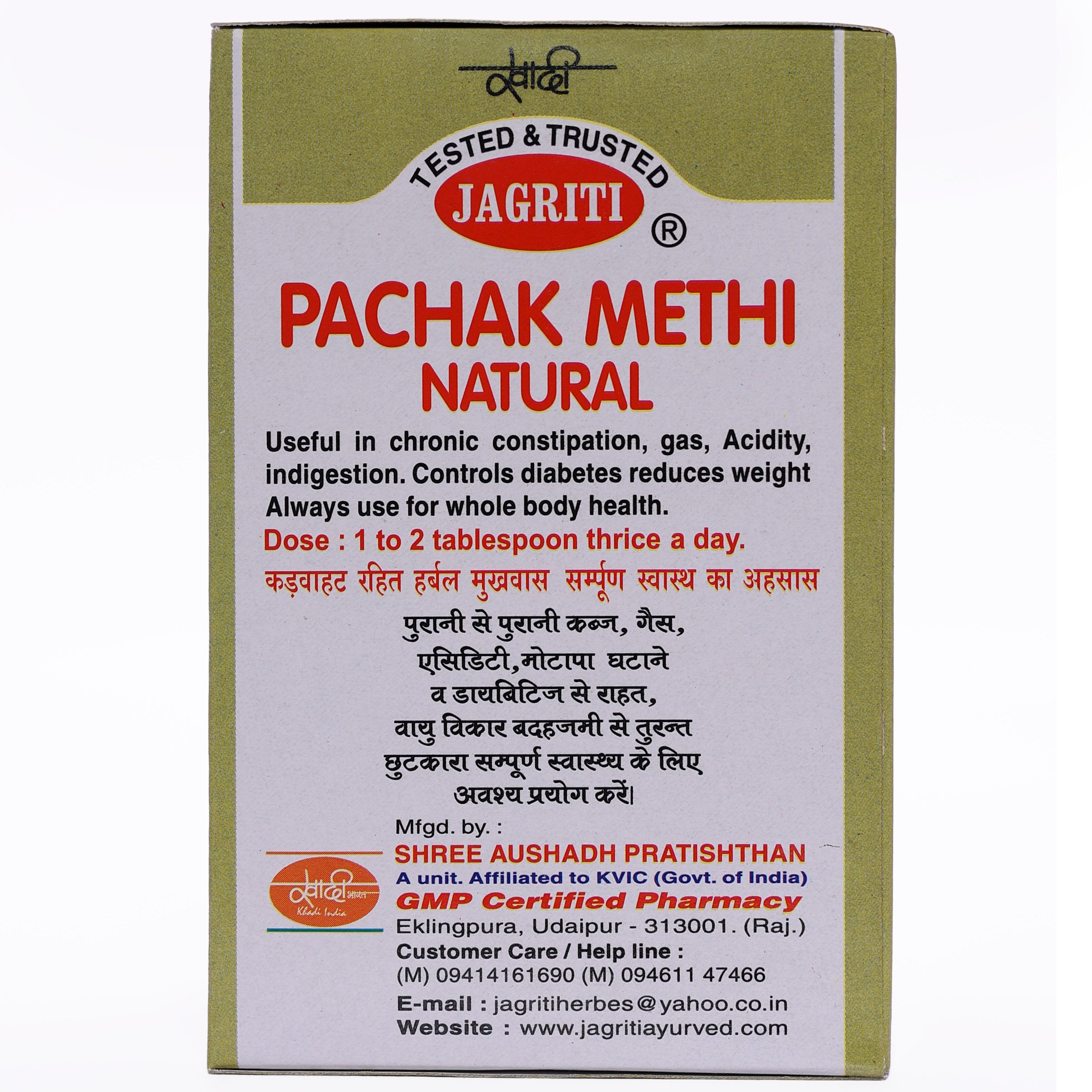 PACHAK METHI