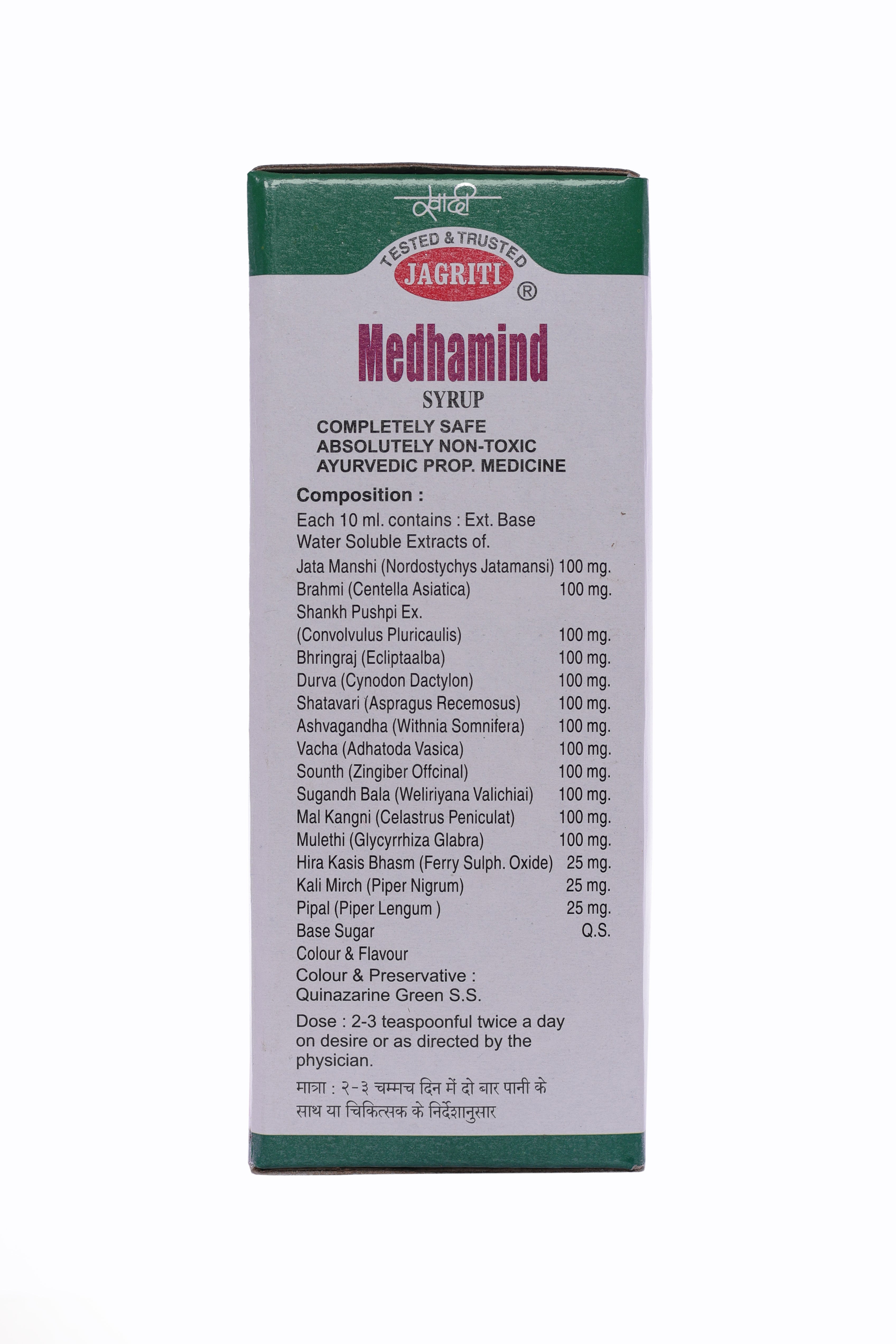 Medhamind Syrup