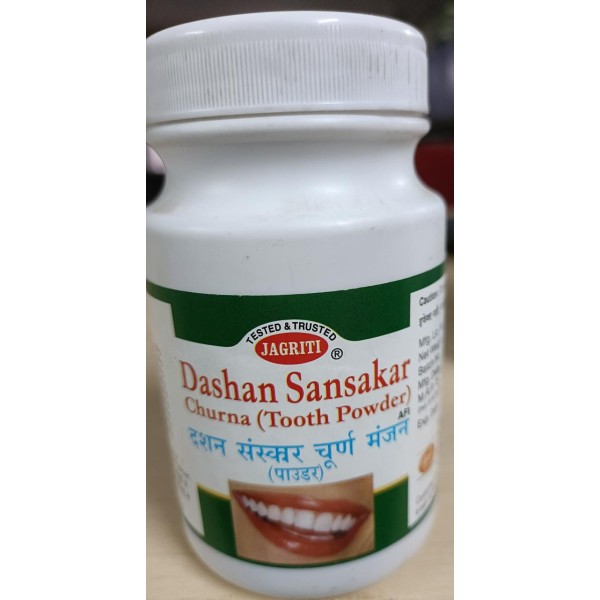 Dashan Sansakar Churna ( Tooth Powder)