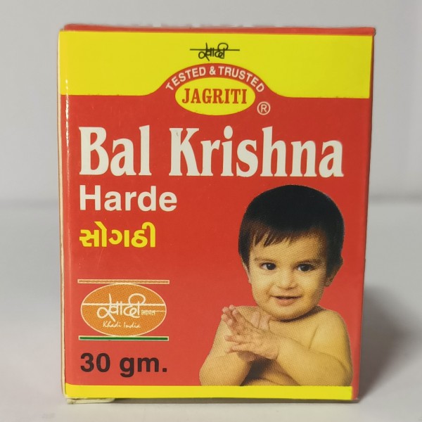 Bal Krishna Harde	
