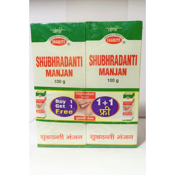 Shubhradnti Manjan (Buy 1 Get 1 Free)